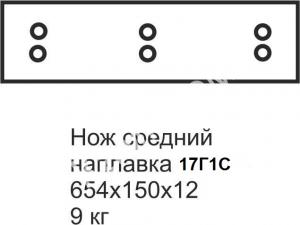 Нож МТЗ 654х150х12